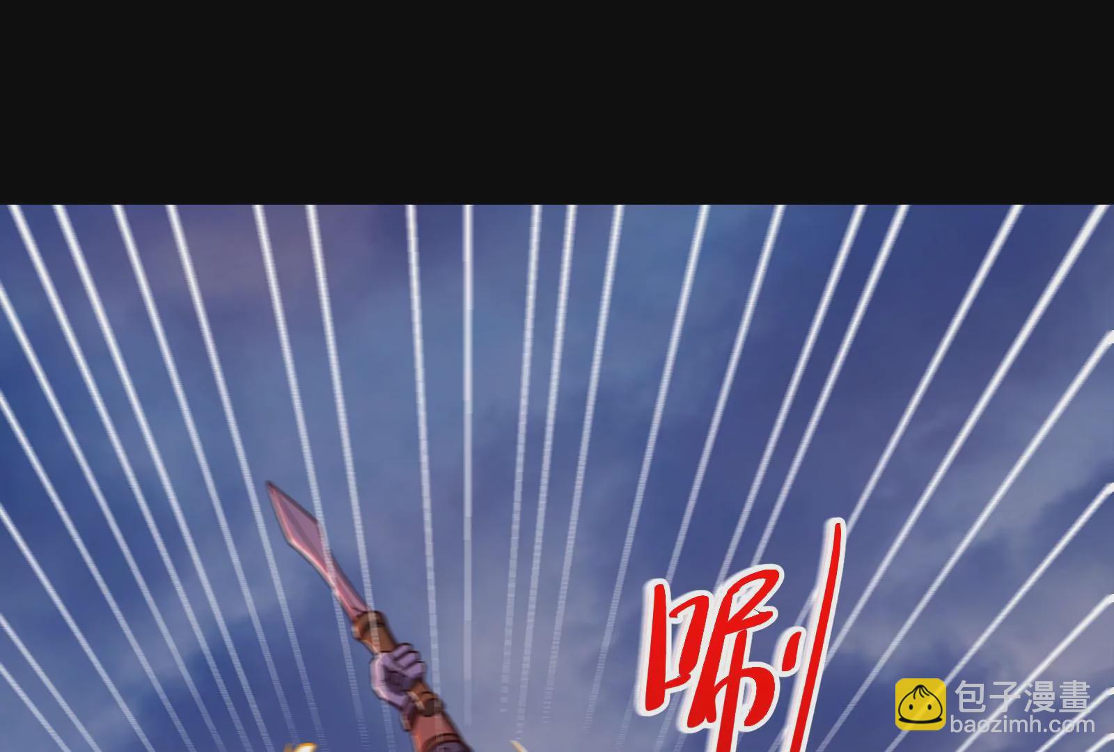 古神遊戲 - 第63話 襲擊！無處不在的斥候(2/3) - 7